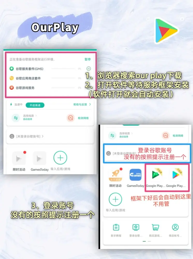 太阳城下载截图1